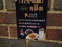 -老瑞福上海菜(人民广场店)