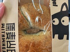 -原麦山丘(望京小街店)