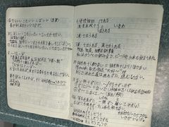 -华兴日语学校(总校)