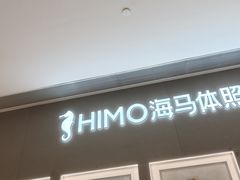 -海马体照相馆(佛山岭南站店)