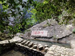 -雁荡山三折瀑景区