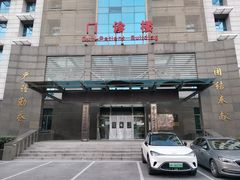 -北京市中关村医院