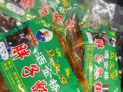 甑糕-马文章胖子甑糕(洒金桥店)