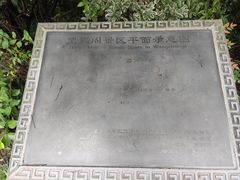 -杭州半山国家森林公园