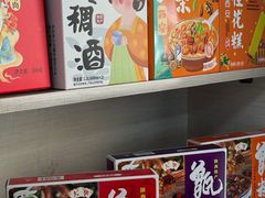 -樊记腊汁肉(竹笆市总店)