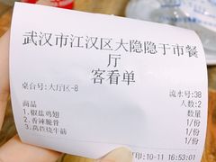 -大隐隐于市私房菜(保和小区店)