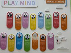 -培飞思维启蒙·益智游戏·科学探索(城西银泰店)