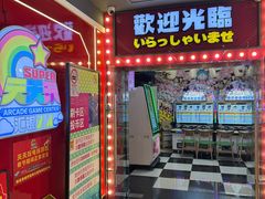 -天天玩X秋葉原日系动漫游戏中心