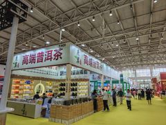 -中国农业博物馆