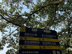 -佛图关公园