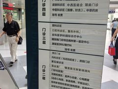 -天津市第一中心医院(复康路院区)