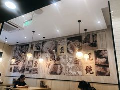 大堂-阿琴面馆(武林路店)