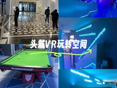 -海德温泉生活馆(朝阳大悦城店)