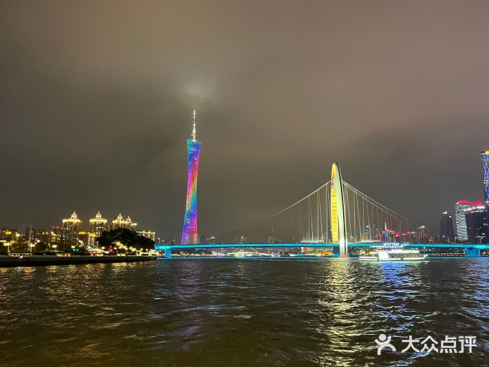 珠江夜游省总码头图片