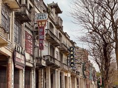 -赤坎·广东华侨国际旅游度假区