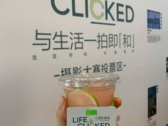 -茑屋书店(天目里店)