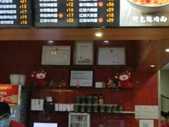 -大富贵(临沂店)