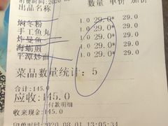 -海坛特色小吃·只做平潭特色菜(平潭店)