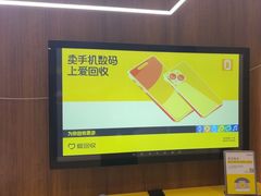 -爱回收(光启城店)