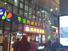 -瑞幸咖啡(东直门枢纽店)