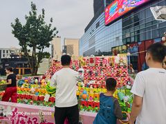 -大族广场Mall&More