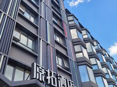 -北京丰台火车站纪家庙地铁站原拓酒店