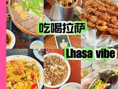 -玛禄藏膳(五分店)