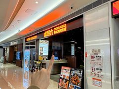 -虎哥六韩式烤肉料理 TIGERGRILL(隆生金山湖中心购物广场店)