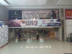 -麦凯乐(尚志大街店)