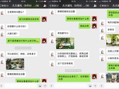 -蓝地时尚庄园(北京清河营地铁站店)