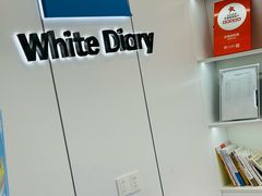 -白色日记·手作酸奶(麦凯乐店)