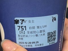 -瑞幸咖啡(浙江大学紫金港校区店)