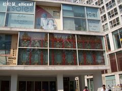 -北京同仁堂施小墨中医馆(建外SOHO店)