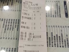 -仁信老铺(华盖路店)