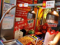 -老韩煸鸡·中国炸鸡(水塔美食街店)