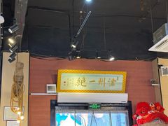 -0317火锅鸡·清真(正达店)