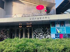 -中国湿地博物馆