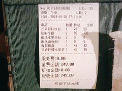 -米兰西点(辽阳店)