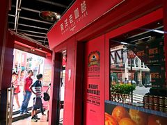 -南洋老咖啡(牛车水店)