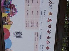 -晋江五店市传统文化旅游区