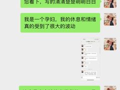 -红星美凯龙国际家居博览中心至尊mall停车场