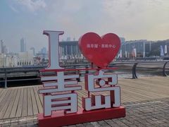 -青岛金沙滩