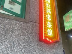 -楠火锅(哈尔滨金爵万象店)