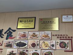 -彭大姐老店黄辣丁(新津店)