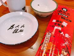-炉小二铜锅牛蛙•川湘菜(三里屯店)