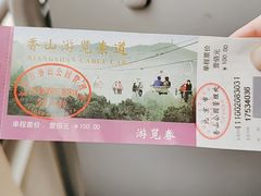 -香山公园