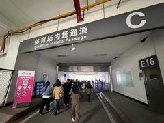 -常州奔牛国际机场