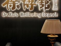 -南海渔村·徐博馆(琶洲店-粤菜养生宴)