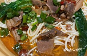 Chicken Offal Noodles