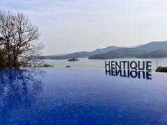 -天目湖涵田半山温泉